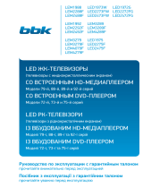 BBK LEM-LED Инструкция по применению