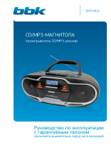 BBK BX518UC Инструкция по применению