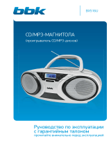 BBK BX516U Инструкция по применению