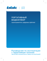 BBK LV770-772 Инструкция по применению