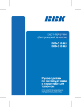 BBK BKD-819 Инструкция по применению
