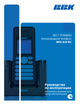 BBK BKD-830 RU Инструкция по применению