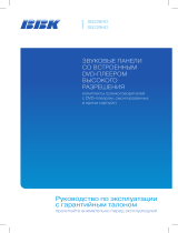 BBK SB226HD Руководство пользователя