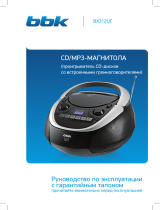 BBK BX312UC Инструкция по применению