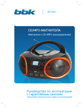 BBK BX100U Инструкция по применению