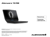 Alienware 13 R2 Спецификация