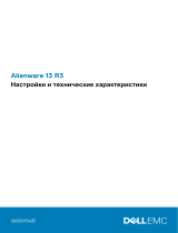 Alienware 13 R3 Руководство пользователя