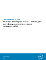 Dell Chromebook 11 3180 Инструкция по применению