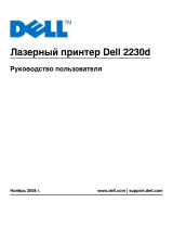 Dell 2230d/dn Mono Laser Printer Руководство пользователя