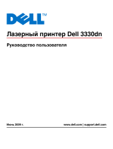 Dell 3330dn Mono Laser Printer Руководство пользователя