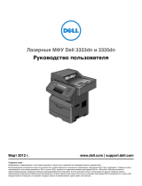 Dell 3333/3335dn Mono Laser Printer Руководство пользователя