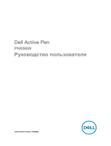 Dell PN556W Руководство пользователя