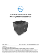 Dell B3460dn Mono Laser Printer Руководство пользователя