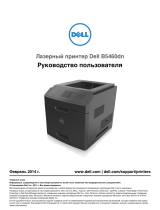 Dell B5460dn Mono Laser Printer Руководство пользователя