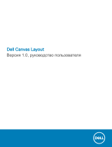 Dell Canvas 27 Руководство пользователя