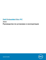 Dell Embedded Box PC 3000 Руководство пользователя