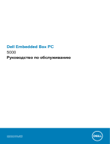 Dell Embedded Box PC 5000 Руководство пользователя