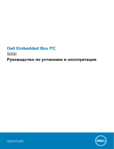 Dell Embedded Box PC 5000 Руководство пользователя