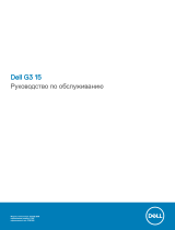 Dell G3 3579 Руководство пользователя
