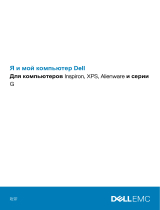 Dell G7 15 7500 Спецификация
