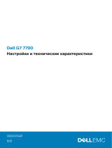 Dell G7 17 7700 Инструкция по началу работы