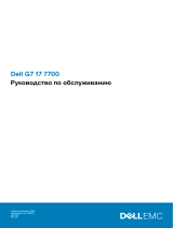 Dell G7 17 7700 Руководство пользователя