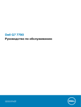 Dell G7 17 7790 Руководство пользователя