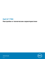 Dell G7 17 7790 Инструкция по началу работы
