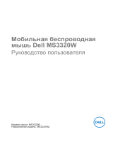 Dell Mobile Wireless Mouse MS3320W Руководство пользователя