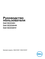 Dell SE2216H/SE2216HM Руководство пользователя