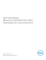 Dell U2419HC Руководство пользователя