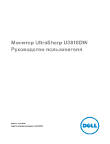 Dell U3818DW Руководство пользователя