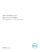 Dell U4320Q Руководство пользователя
