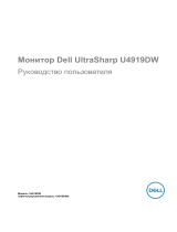Dell U4919DW Руководство пользователя