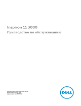 Dell Inspiron 11 3179 Руководство пользователя