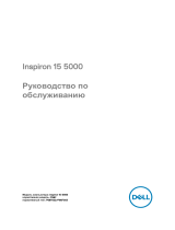 Dell Inspiron 15 5565 Руководство пользователя