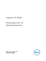 Dell Inspiron 15 5567 Руководство пользователя