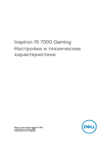 Dell Inspiron 15 Gaming 7567 Инструкция по началу работы