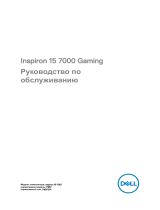 Dell Inspiron 15 Gaming 7567 Руководство пользователя