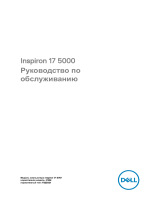 Dell Inspiron 17 5767 Руководство пользователя