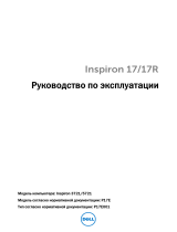 Dell Inspiron 17R 5721 Инструкция по применению