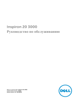 Dell Inspiron 20 3064 Руководство пользователя