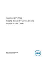 Dell Inspiron 27 7775 Инструкция по началу работы