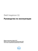 Dell Inspiron 3137 /3137-6485/ Руководство пользователя