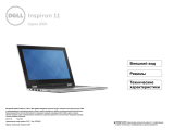 Dell Inspiron 3148 Спецификация