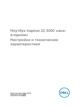 Dell Inspiron 3275 Руководство пользователя