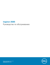 Dell Inspiron 3585 Руководство пользователя