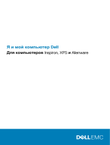 Dell Inspiron 3593 Спецификация