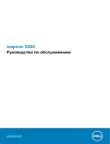 Dell Inspiron 3593-7903 Руководство пользователя