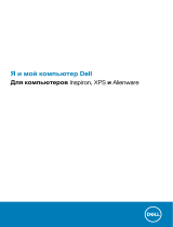 Dell Inspiron 3671 Спецификация